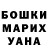 А ПВП крисы CK Alina Sitnikiva