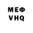 Кетамин VHQ Resad Sedatov