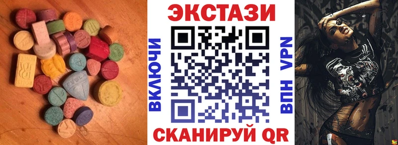 ЭКСТАЗИ 280 MDMA  Купить  Луга 