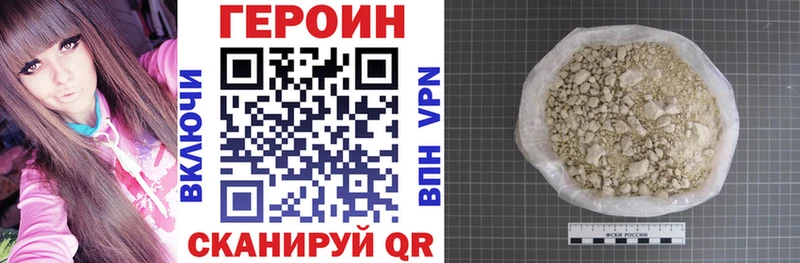 Купить закладки  Луга  ГЕРОИН афганец 