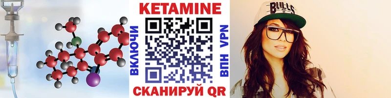 Купить закладки  Луга  Кетамин ketamine 