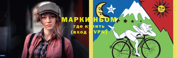 эйфоретик Киреевск
