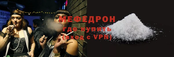эйфоретик Киреевск