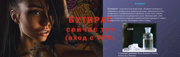 эйфоретик Киреевск