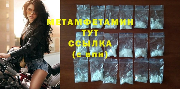 эйфоретик Киреевск