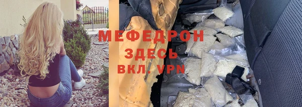 эйфоретик Киреевск