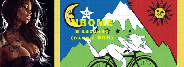 эйфоретик Киреевск