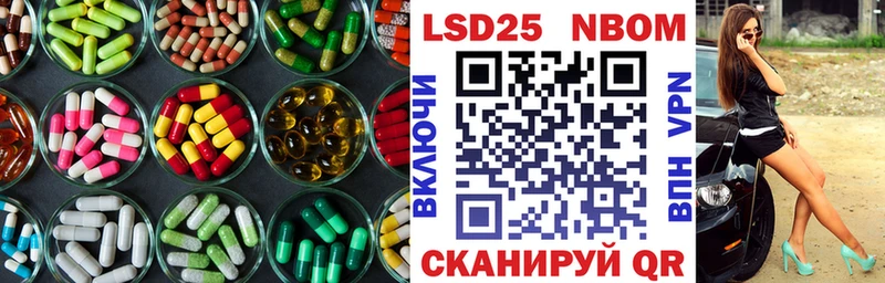 Лсд 25 экстази ecstasy  Купить  Луга 