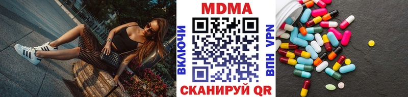 Купить закладки  Луга  MDMA кристаллы 