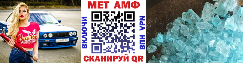 Купить где  Луга  Метамфетамин Methamphetamine 