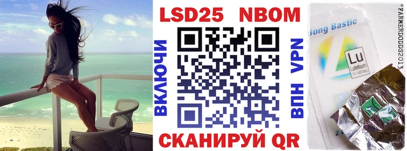 Марки 25I-NBOMe 1,8мг  Купить закладки  Луга 