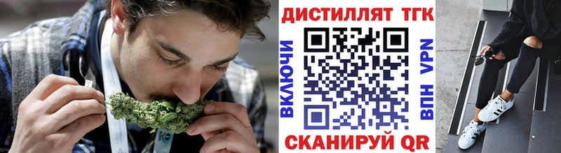 Купить  Луга  Дистиллят ТГК THC oil 