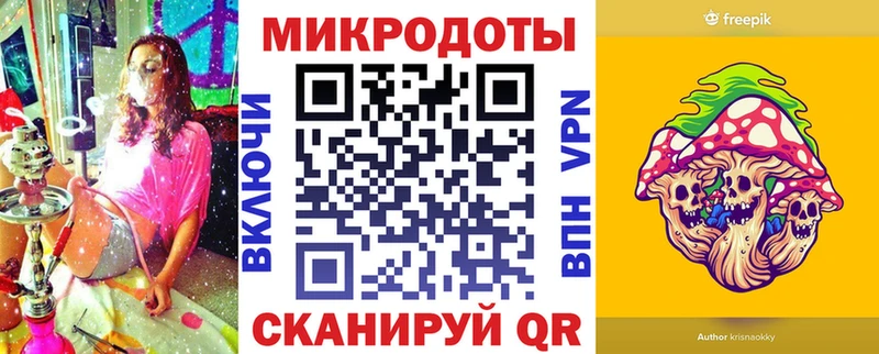 Галлюциногенные грибы Magic Shrooms  Купить  Луга 
