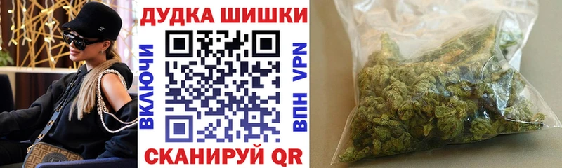 Бошки марихуана тримм Луга